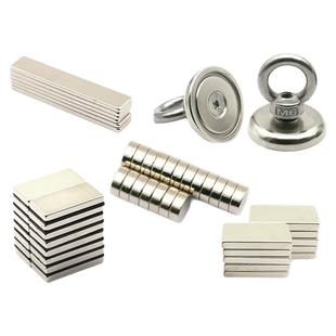 磁铁强力高强小磁钢吸铁石迷你片贴片圆形长方形方块钕磁铁打捞永