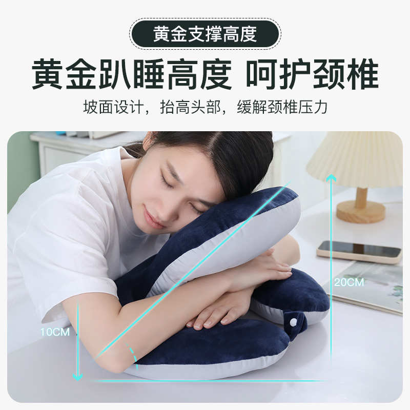 午睡枕趴睡枕学生办公室午休神器工位仰睡抱枕头午休枕趴桌子睡觉