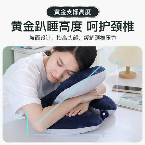 午睡枕趴睡枕学生办公室午休神器工位仰睡抱枕头午休枕趴桌子睡觉