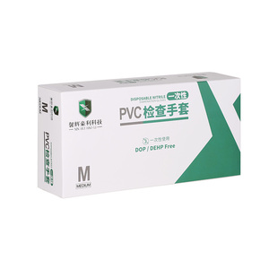 食品级PVC手套防水防油100只装