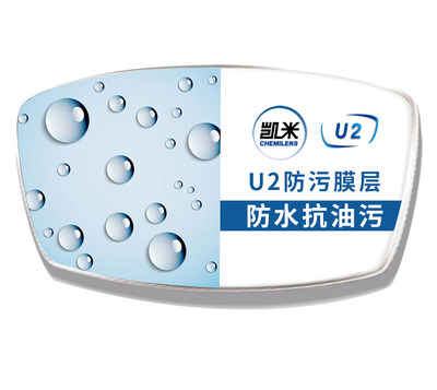 韩国凯米镜片超薄1.74防油污u2配镜眼镜片近视非球面u6防蓝光辐射