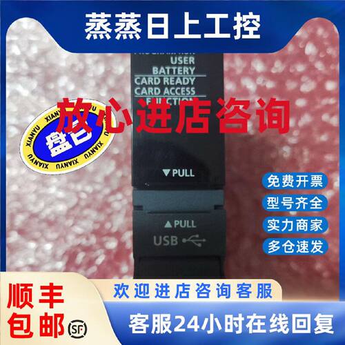 议价三菱原装正品R系列CPU，R04CPU，全新裸机，实图拍摄，假一赔