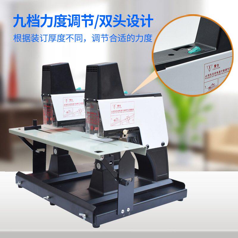 雷盛订书机电动A3平办公器图文订重型ST-1000TS中缝广告文订书钉