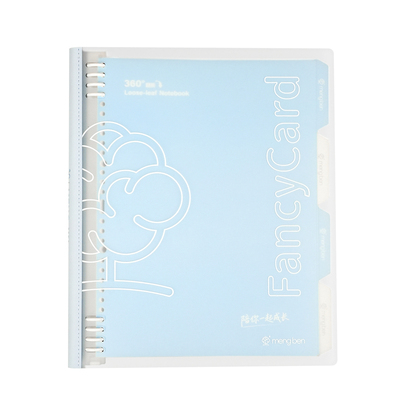 梦瑾A4软背脊活页笔记本