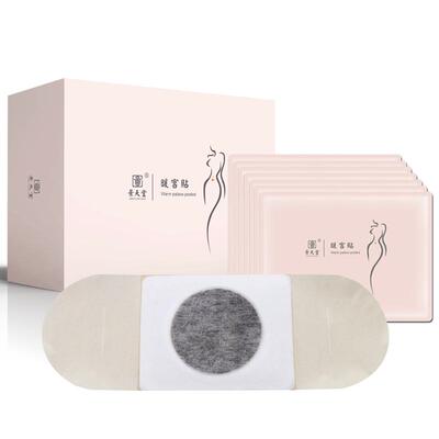 景天堂暖宫痛经暖贴暖宝宝热敷贴