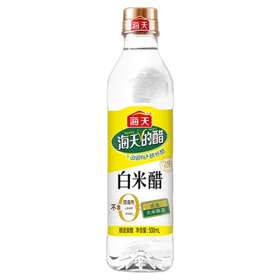 海天醋白米醋500mL家用调味品