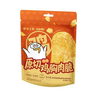 【小刘鸭联名】皇上皇原切鸡胸肉脆25g高蛋白健身代餐即食零食
