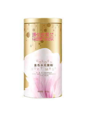 原生欧芙兰补水保湿滋润皮肤面膜