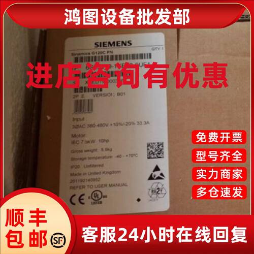 议价6SL32101KE226UB1西门子G120C 功率：11.0千瓦6SL3210-1KE22-
