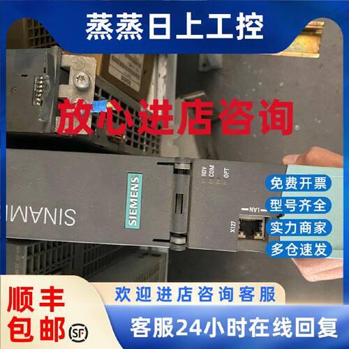 议价西门子CU320-2DP控制单元6SL3040-1MA00-0AA0