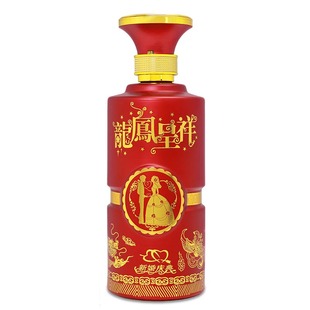 喜酒瓶空瓶结婚用空酒瓶存酒专用玻璃酒瓶子白酒包装全套私人定制