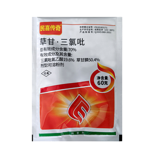 民喜传奇 草甘膦 三氯吡氧乙酸顽固性杂草杂树灌木屠灌除草剂