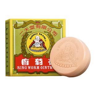 香港进口二天堂癣药膏皮肤痕痒头癣手足癣股癣香港脚止痒舒缓正品