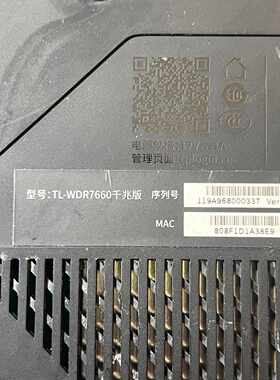 议价TP-WDR7660千兆版  AC1900双频千兆无线路由器