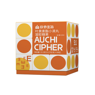 欧奇密码睛彩魔方爆珠叶蓝莓黄素酯儿童可用青少年成人透明质酸钠