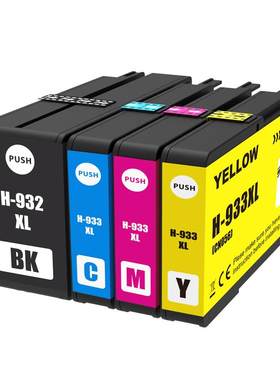 墨弘适用惠普932XL933XL墨盒