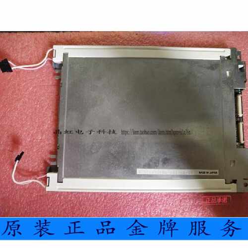 议价KCS077VG2EA-A43 G43京瓷7.7寸原装正品价格咨询