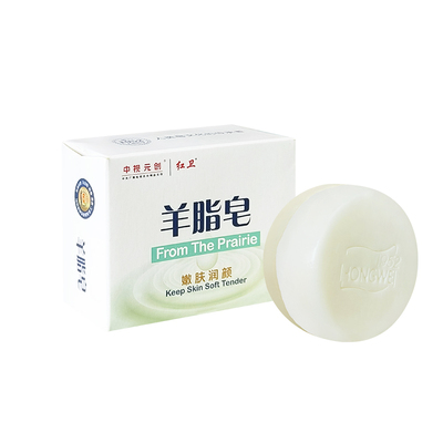 红卫羊脂皂温和清洁|千人加购