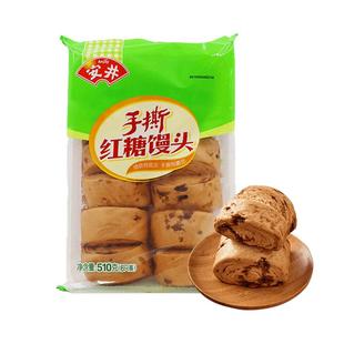 安井面点组合半成品儿童早餐速冻食品烧麦红糖小馒头发糕早饭牛奶