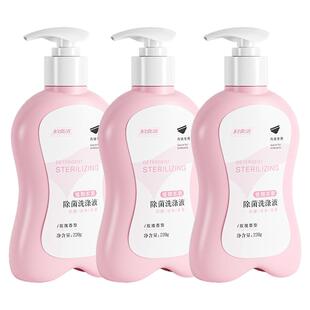 妇炎洁玫瑰香氛内裤清洗液除菌除螨去血渍女士专用内衣洗衣液正品