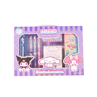 悦木三丽鸥套装礼盒学习用品礼物