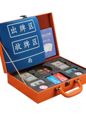 高档掼蛋套装礼盒掼蛋全套工具定制logo高端商务升级德州扑克礼品