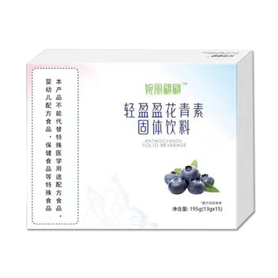 婉丽翩翩轻盈盈蓝莓花青素果粉