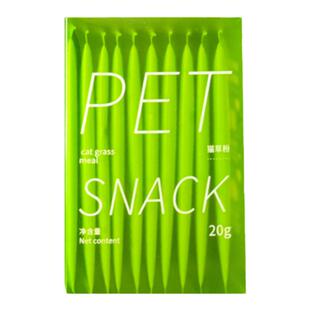 化毛球猫草粉木天蓼猫薄荷宠物美毛海藻粉猫咪护肤调理肠胃猫零食
