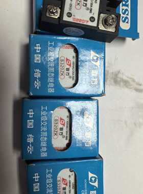 【议价-可维修】 联万 SSR-S320ZK 固态继电器 /均有货