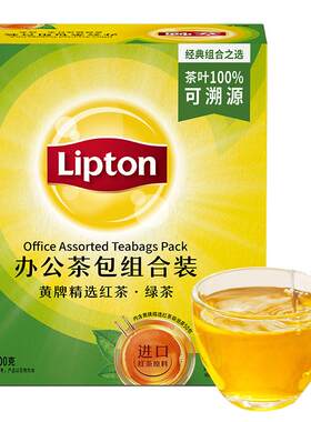 立顿Lipton黄牌精选红茶·绿茶组合装200g可办公商用袋泡茶双口味