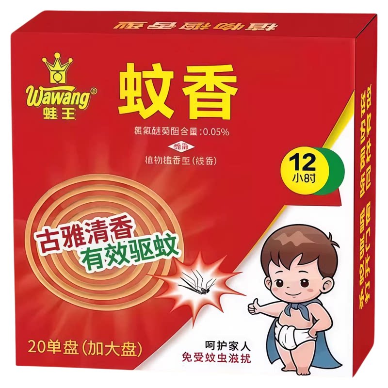 强力檀香清香持久灭蚊蝇蚊香