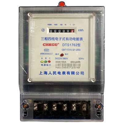 DTS1762上海人民电子式三相四线有功电能表380V三相电表工业电表