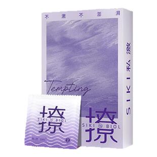 【高潮系列】SIKI私激撩手指套les玻尿酸情趣拉拉超薄超润避孕套