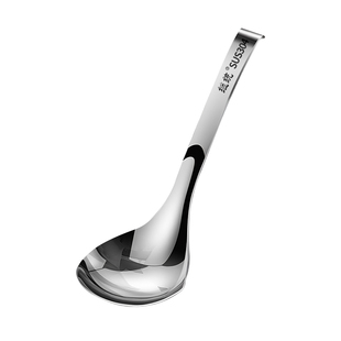 304不锈钢汤勺大号盛汤家用短柄大汤勺食品级汤勺子稀饭盛粥勺子