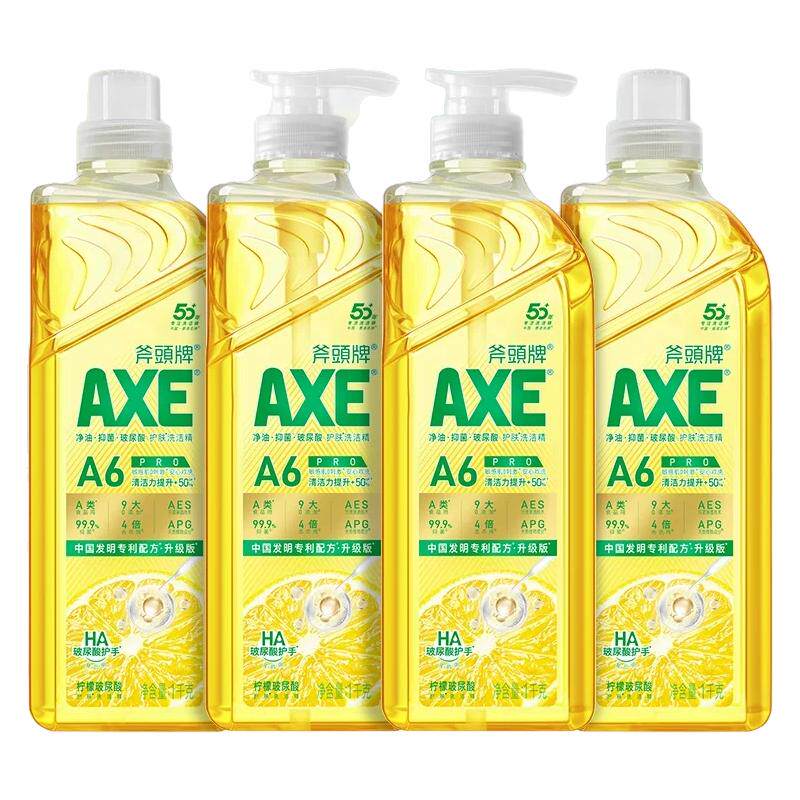 【4瓶+2泵头】AXE斧头牌护肤洗洁精