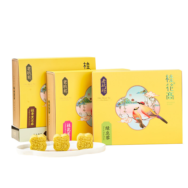 老杭邦老字号杭州特产手工桂花糕