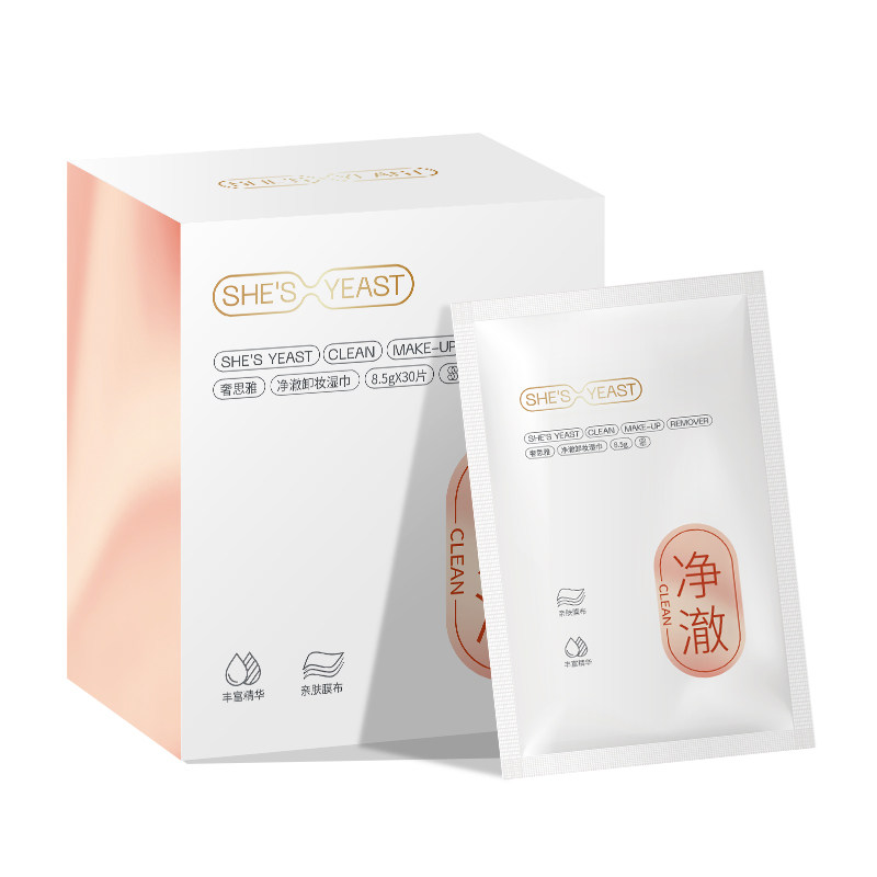【一片卸全脸】奢思雅净澈卸妆巾眼唇脸三合一次性卸妆湿巾便携