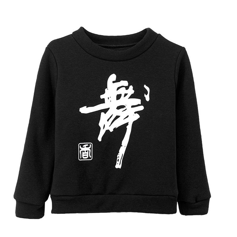 秋冬季儿童加绒加厚舞蹈服套装