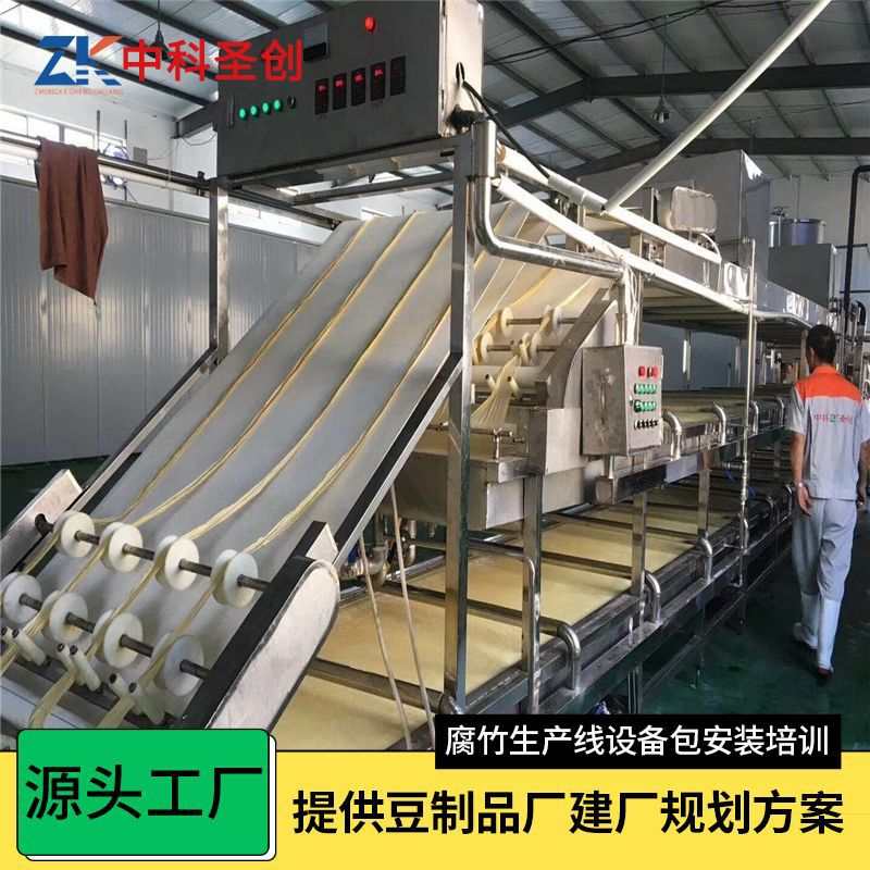 自动腐竹机 大型双层多功能腐竹机 豆制品厂做腐竹豆油皮的机器