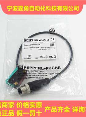 议价全新原装PF倍加福ML100-55/103/115b镜反射光电传感器221827