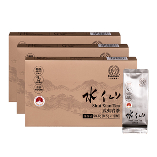元初食品武夷岩茶水仙99.6g*3盒装 特级福建乌龙茶叶