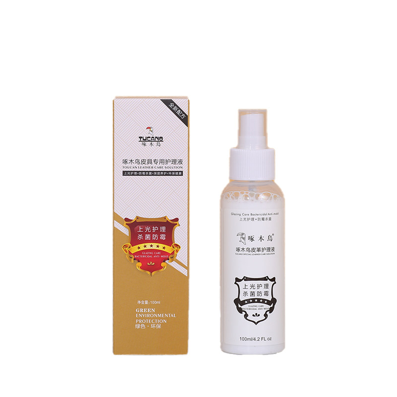 啄木鸟皮具护理液无色通用保养清