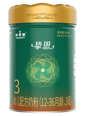 太子乐挚恩幼儿配方奶粉3段12-36月800g/罐