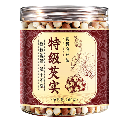 黍膳特级芡实干货500g中药材新鲜正品官方旗舰店鸡头米四神汤