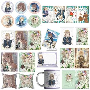 星河动漫 紫罗兰永恒花园  伊芙加登 花语系列 立牌 冰箱贴 抱枕