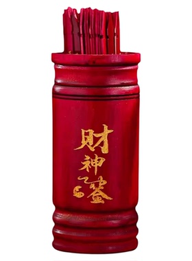 家用竹签求签桶100/64签