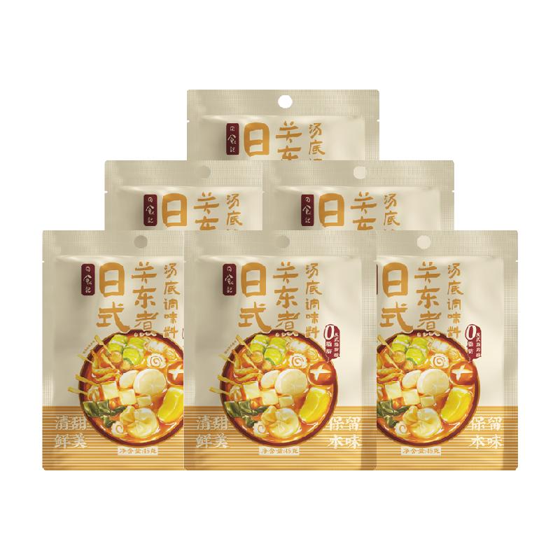 日食记日式关东煮调料45g×6袋