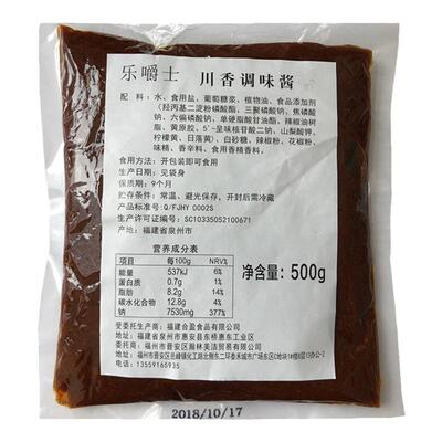 乐嚼士川香酱蜜汁酱500g烤鸡酱