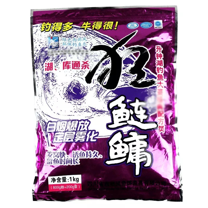 西部风狂鲢鳙饵料大头浮钓鲢鱼花白鲢酸臭抛竿手竿专用鱼饵草莓味