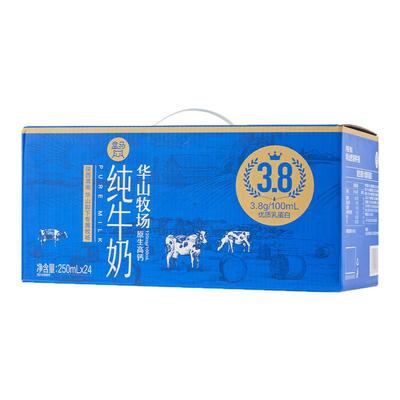 盒马 华山牧场3.8g乳蛋白纯牛奶 250ml*24盒原生高钙牛奶